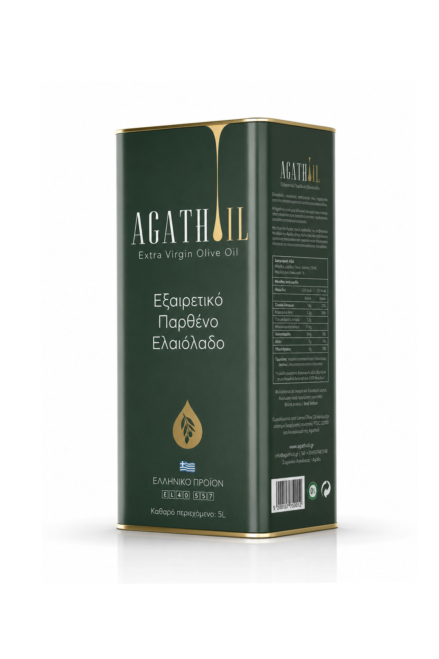 agathoil-5LT-Olive-oil